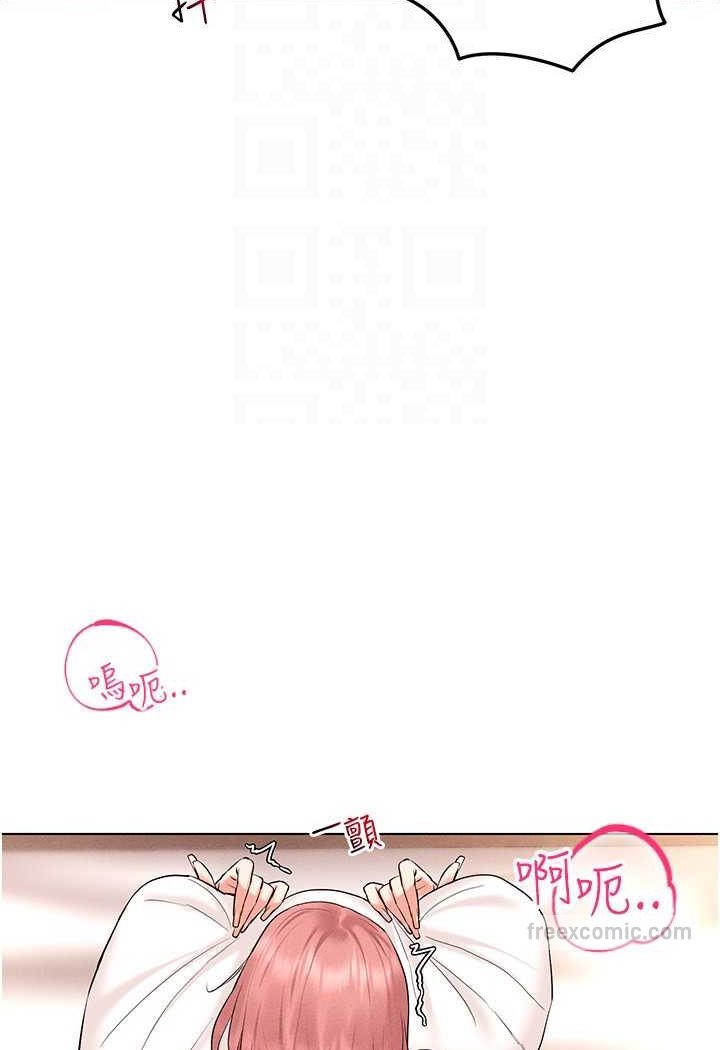63P - 穿入VR成为性域猎人
