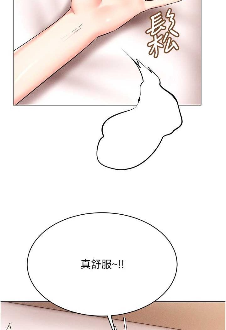 66P - 穿入VR成为性域猎人