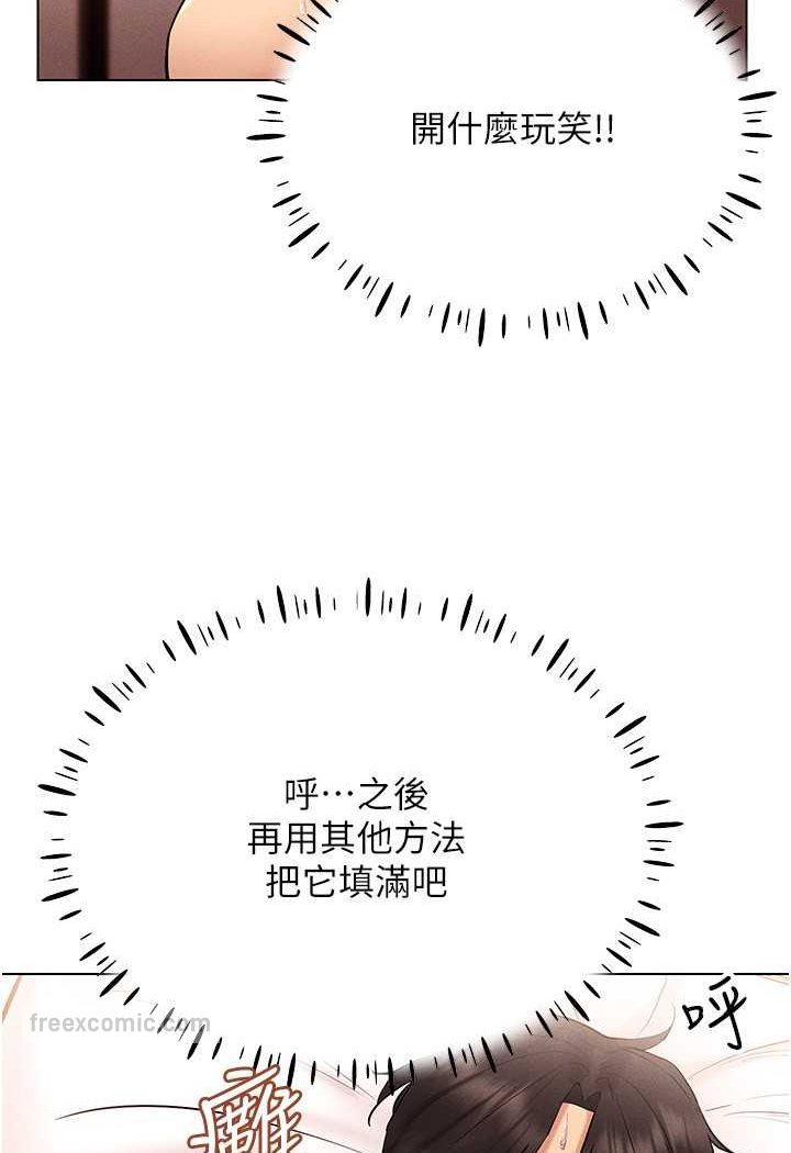 72P - 穿入VR成为性域猎人