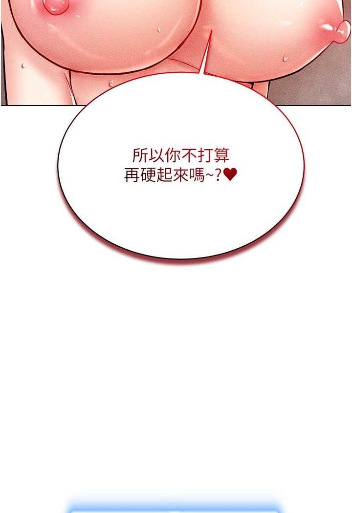 7P - 穿入VR成为性域猎人