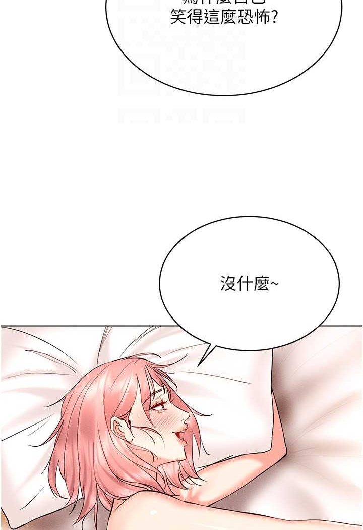 76P - 穿入VR成为性域猎人