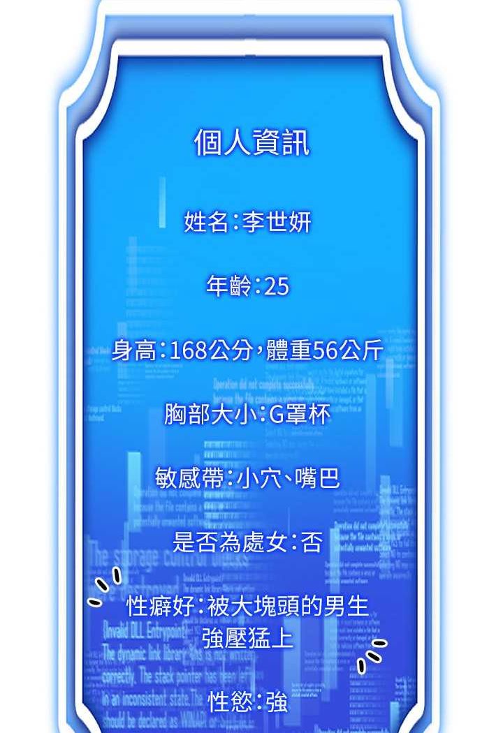 8P - 穿入VR成为性域猎人