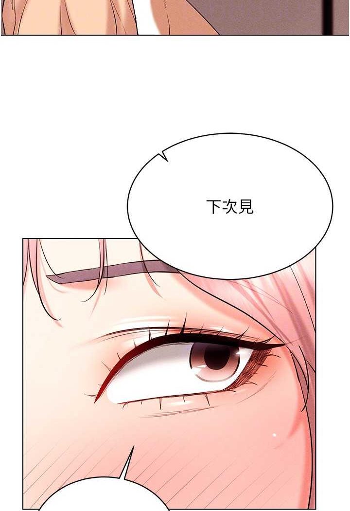 98P - 穿入VR成为性域猎人