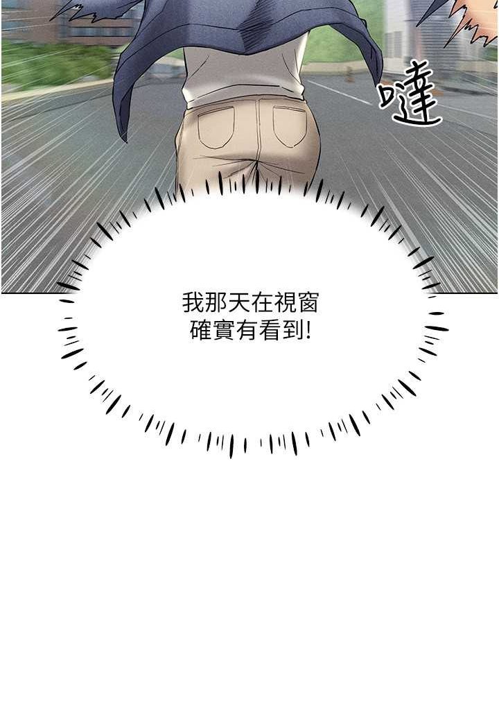 101P - 穿入VR成为性域猎人