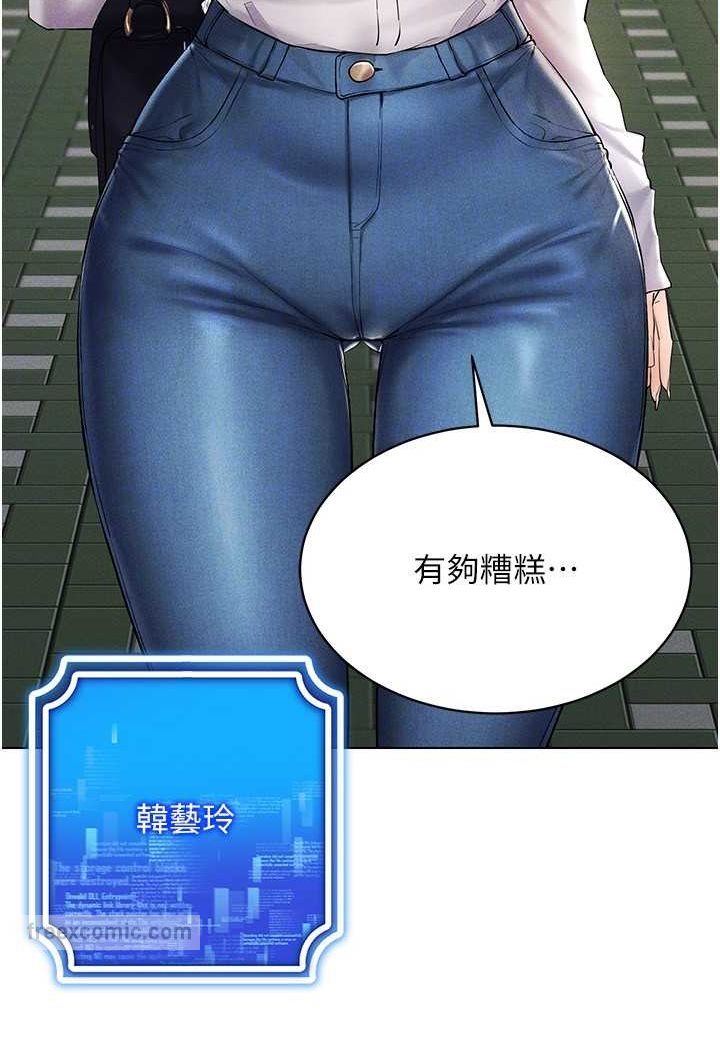 108P - 穿入VR成为性域猎人