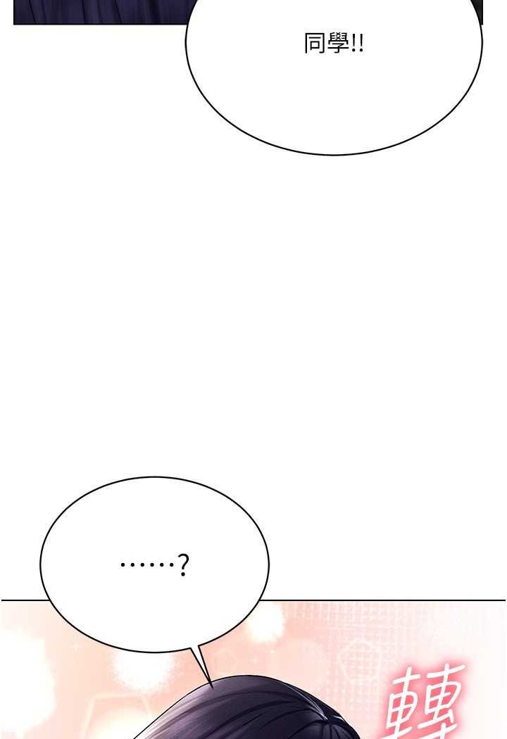 114P - 穿入VR成为性域猎人