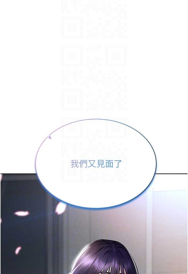 119P - 穿入VR成为性域猎人