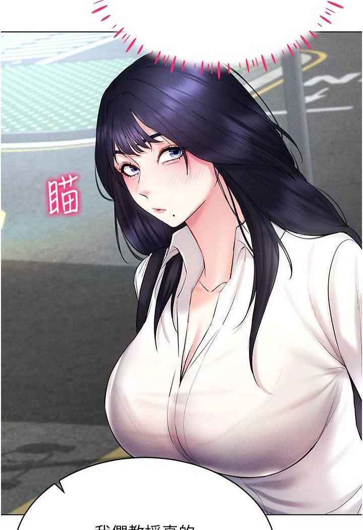 129P - 穿入VR成为性域猎人