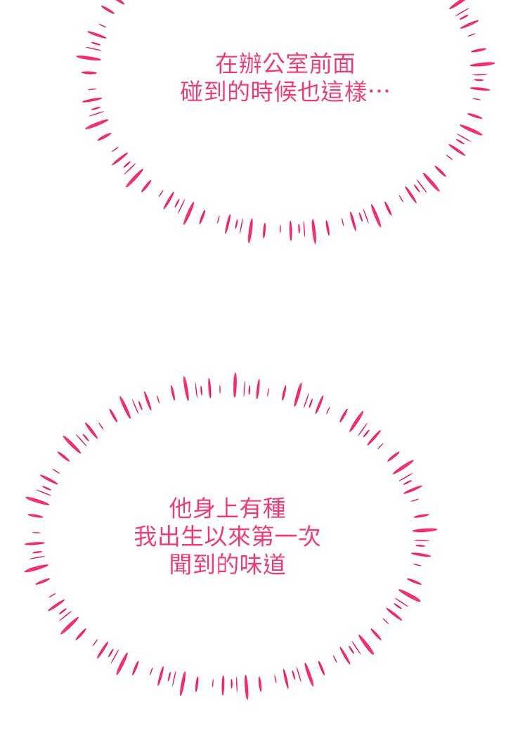132P - 穿入VR成为性域猎人