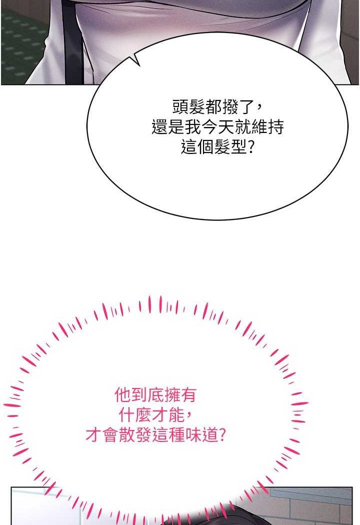 134P - 穿入VR成为性域猎人