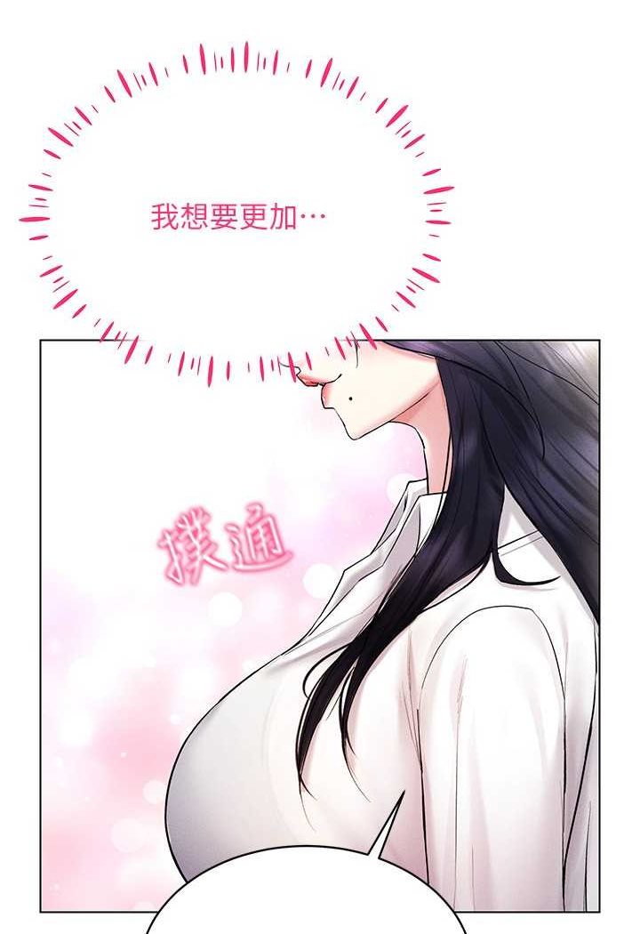 136P - 穿入VR成为性域猎人