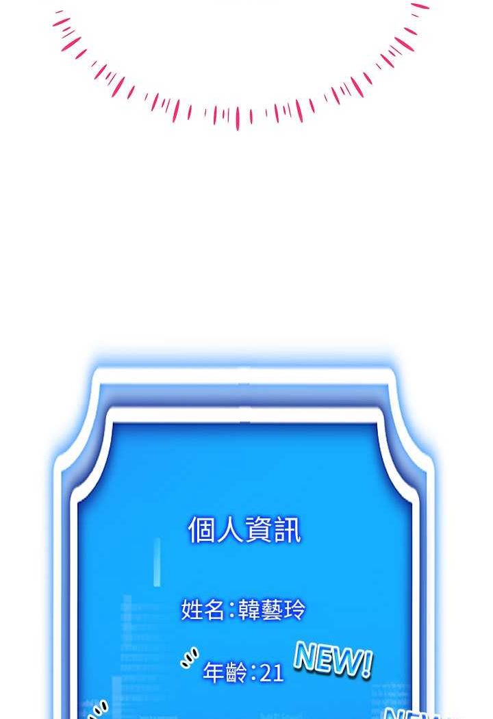 140P - 穿入VR成为性域猎人