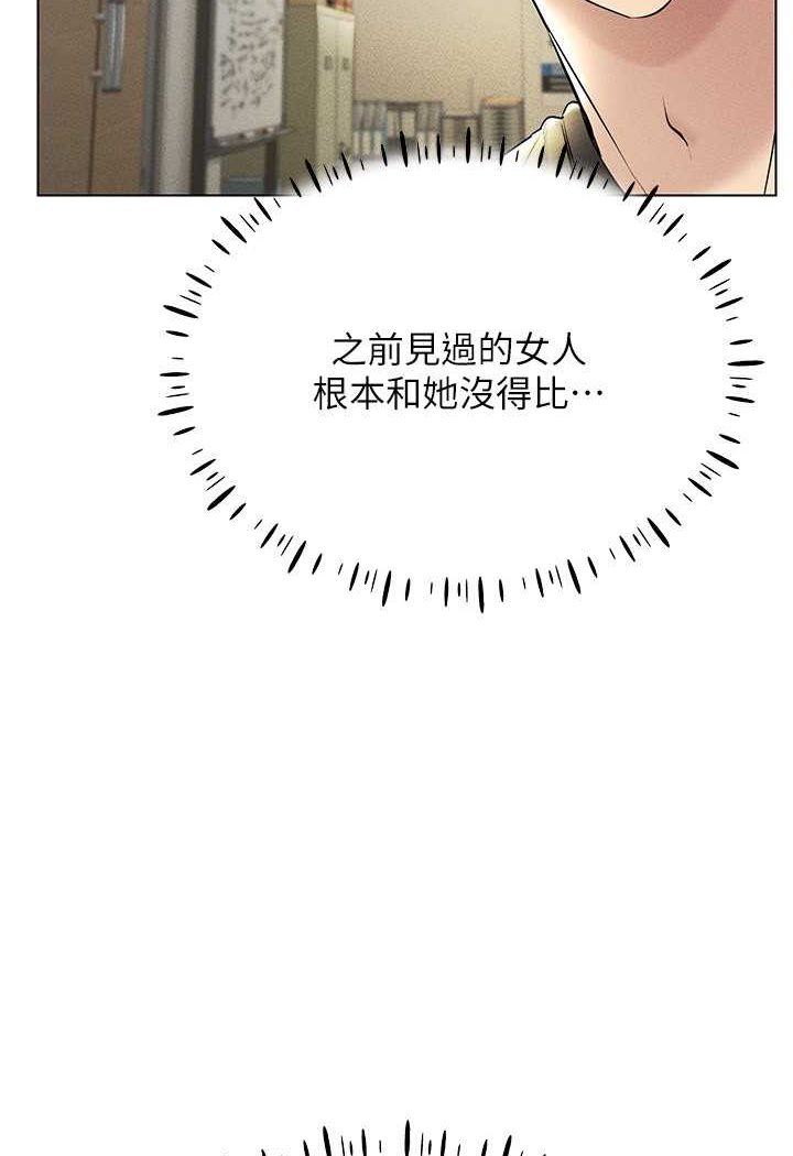 14P - 穿入VR成为性域猎人