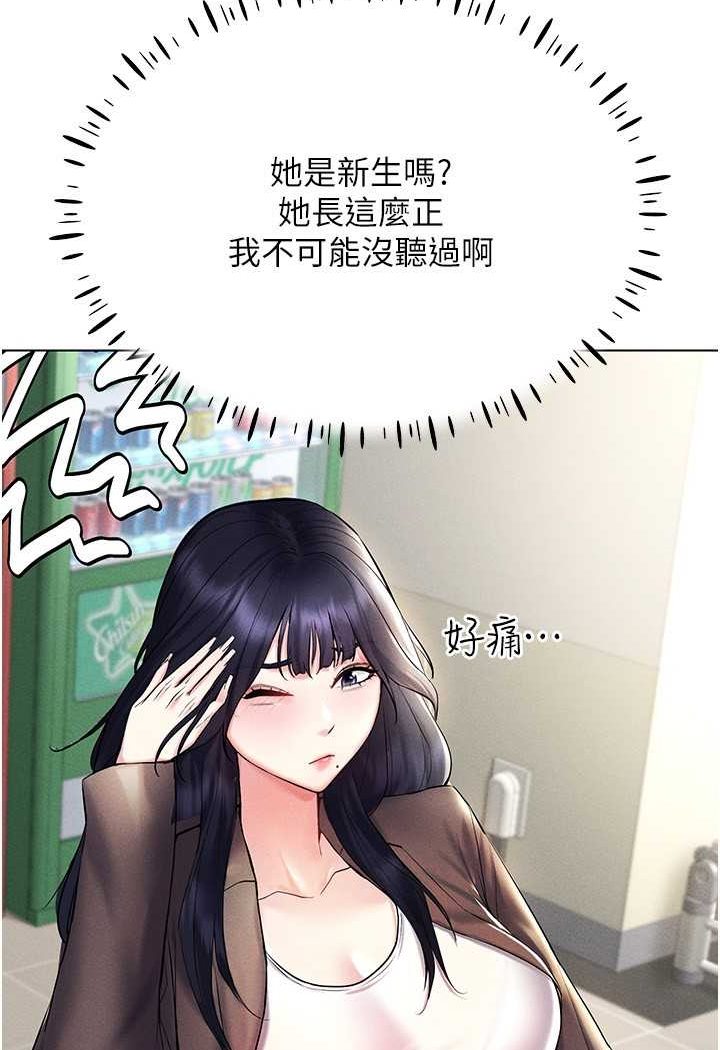 15P - 穿入VR成为性域猎人