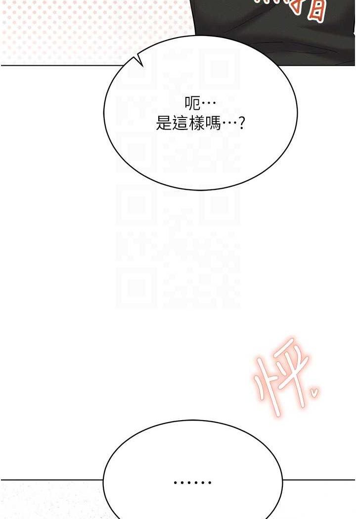 21P - 穿入VR成为性域猎人