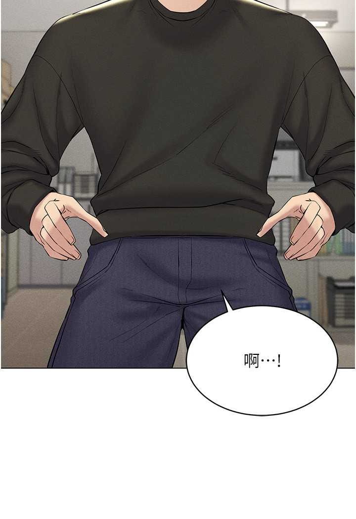 26P - 穿入VR成为性域猎人