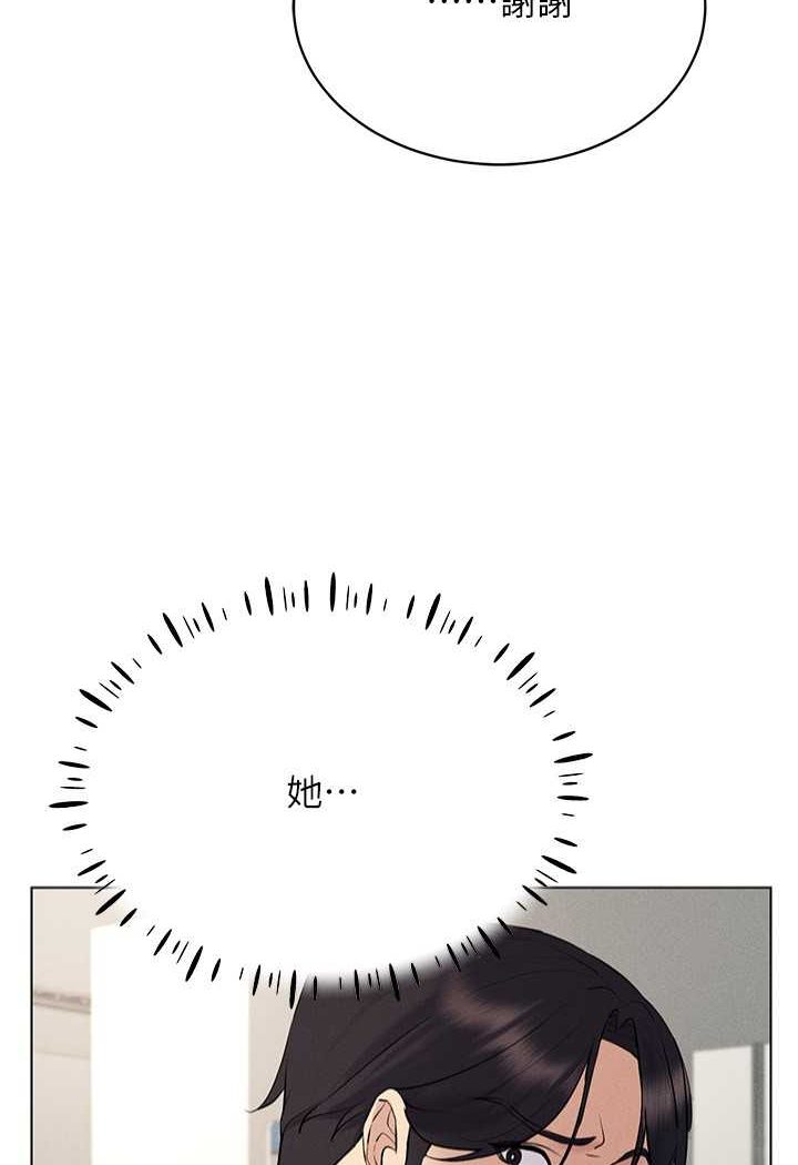 28P - 穿入VR成为性域猎人