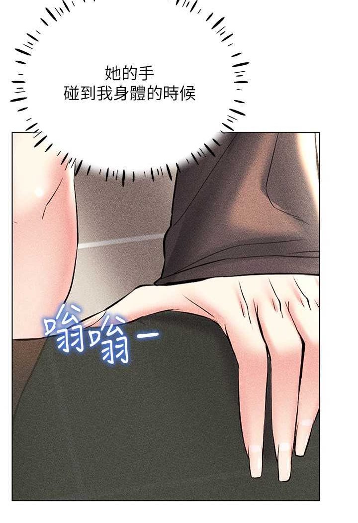 32P - 穿入VR成为性域猎人