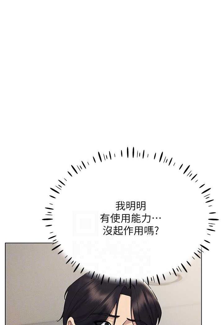 33P - 穿入VR成为性域猎人