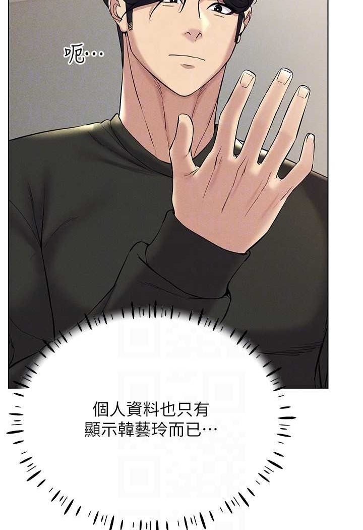 34P - 穿入VR成为性域猎人
