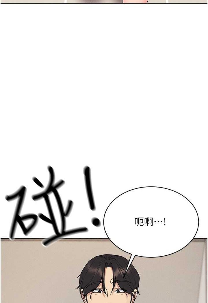 3P - 穿入VR成为性域猎人
