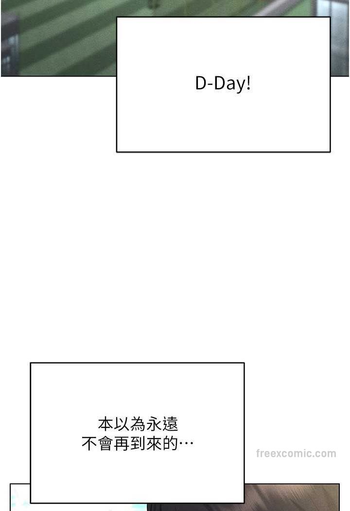 45P - 穿入VR成为性域猎人