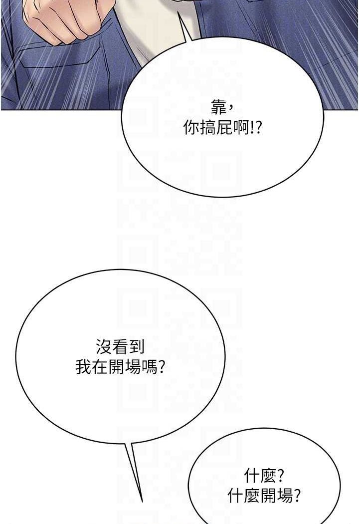 48P - 穿入VR成为性域猎人