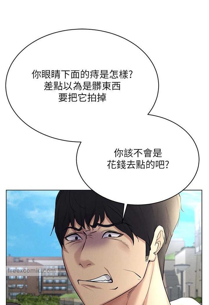 54P - 穿入VR成为性域猎人