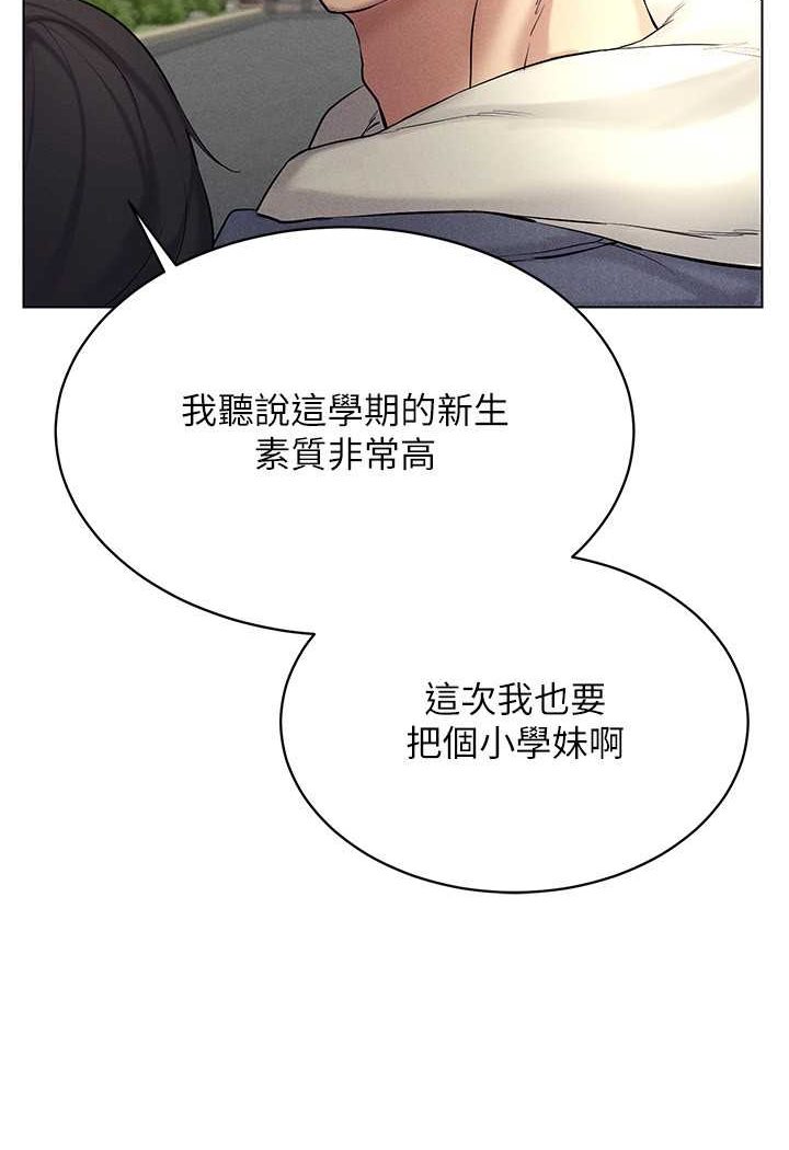 55P - 穿入VR成为性域猎人