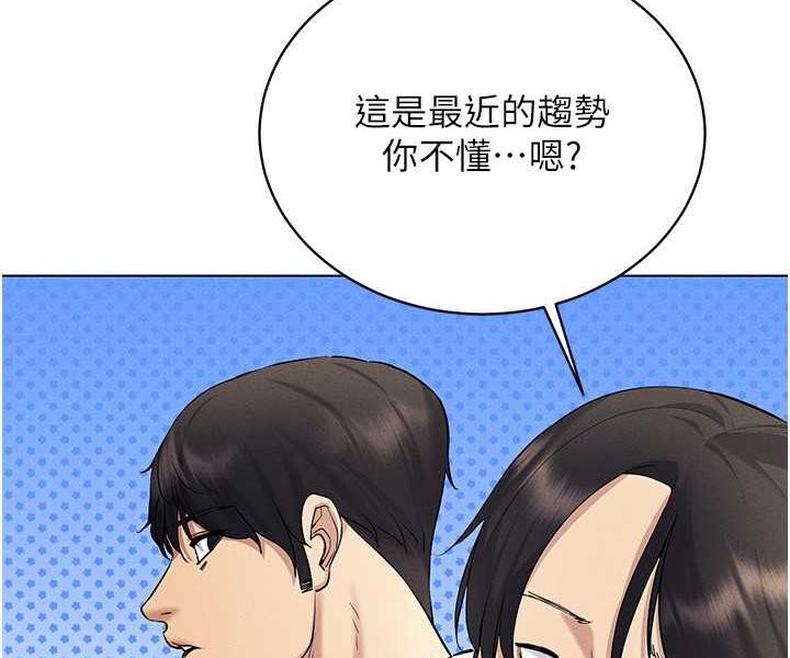 58P - 穿入VR成为性域猎人