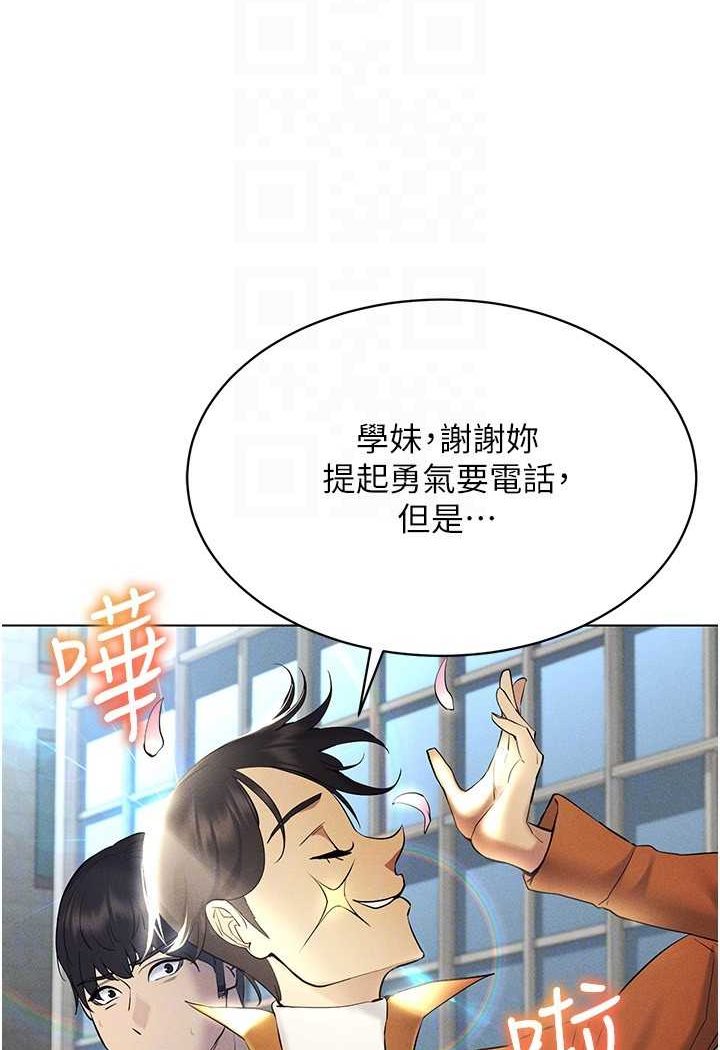 64P - 穿入VR成为性域猎人