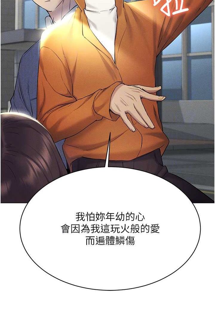 65P - 穿入VR成为性域猎人