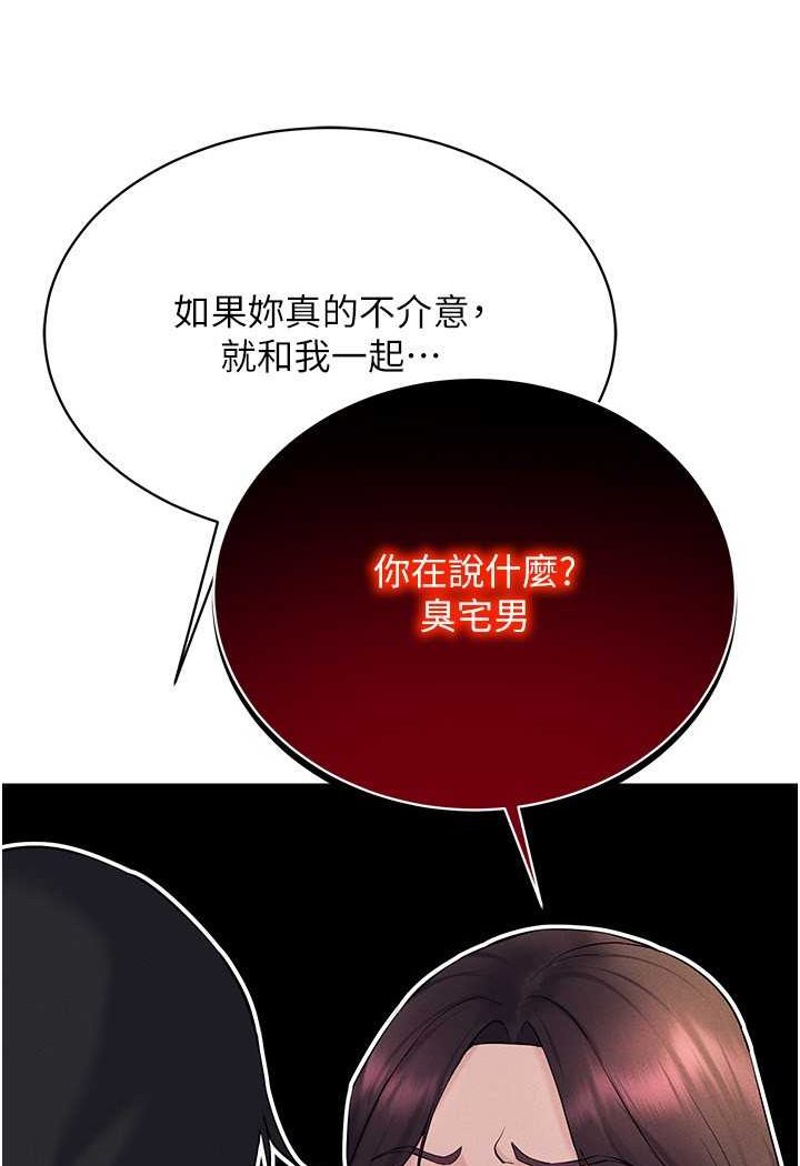 66P - 穿入VR成为性域猎人