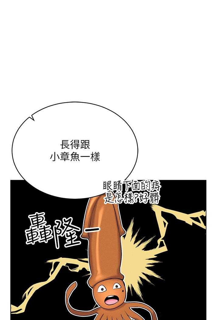 68P - 穿入VR成为性域猎人