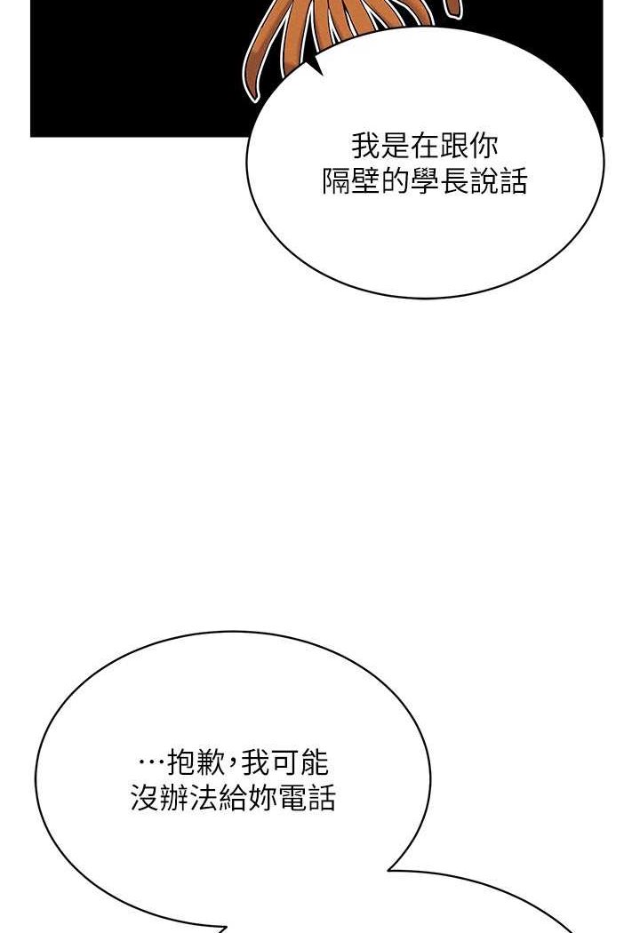 69P - 穿入VR成为性域猎人