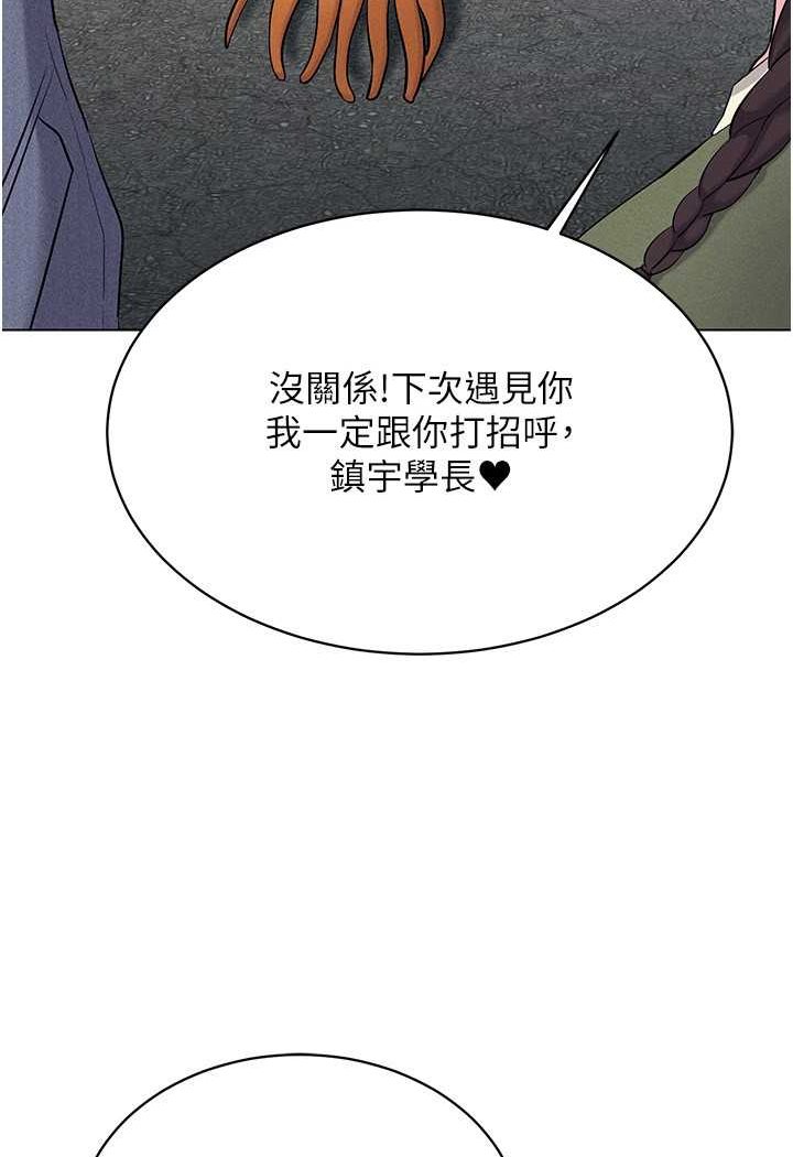 71P - 穿入VR成为性域猎人