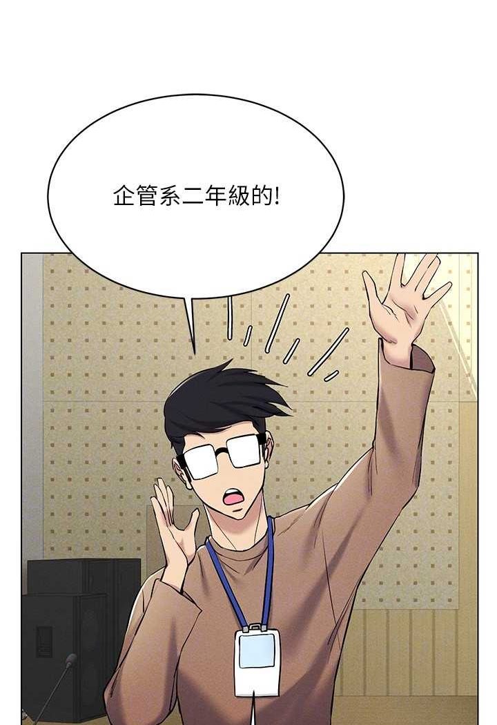 79P - 穿入VR成为性域猎人