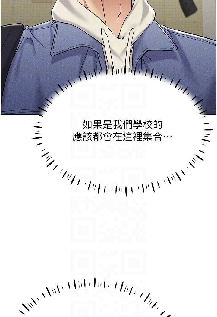 83P - 穿入VR成为性域猎人