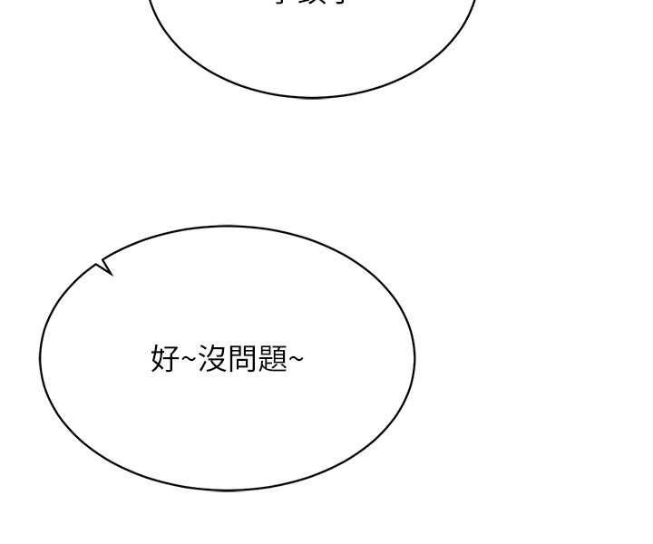 87P - 穿入VR成为性域猎人
