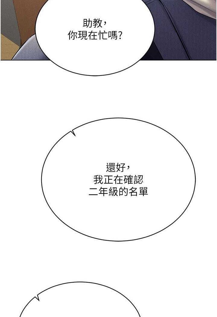89P - 穿入VR成为性域猎人
