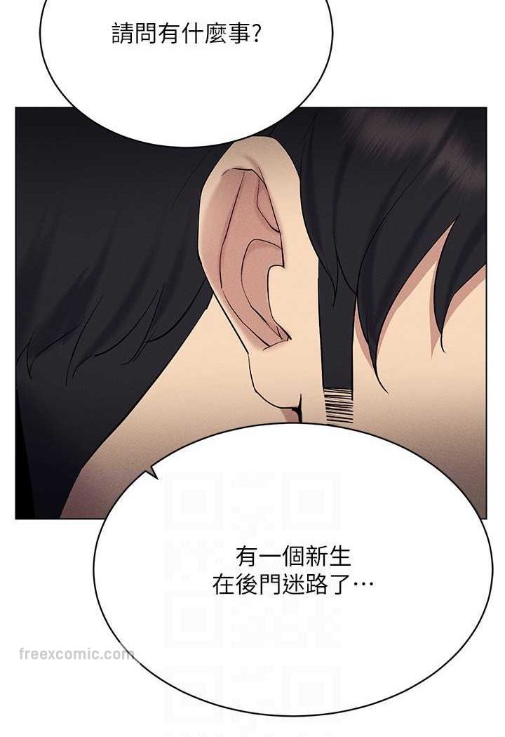 90P - 穿入VR成为性域猎人