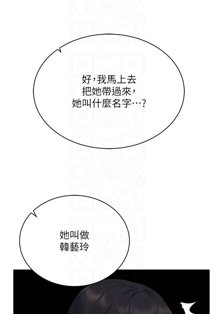 91P - 穿入VR成为性域猎人