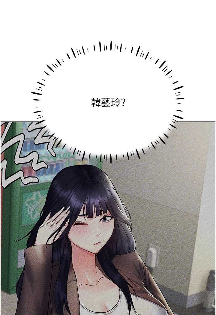 93P - 穿入VR成为性域猎人
