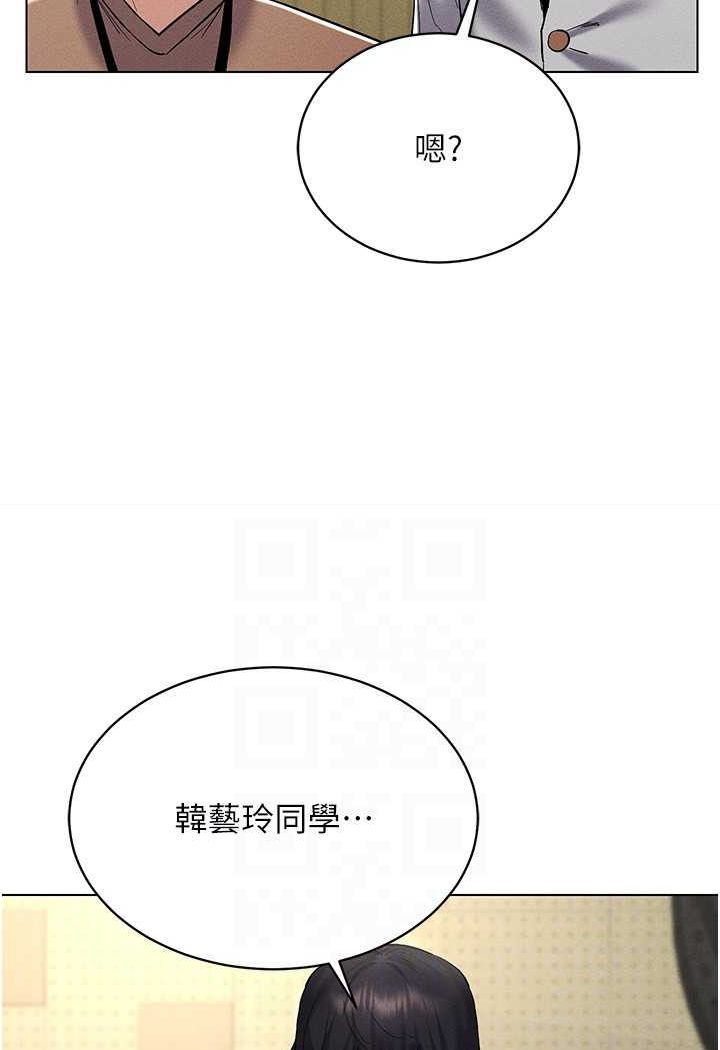 96P - 穿入VR成为性域猎人