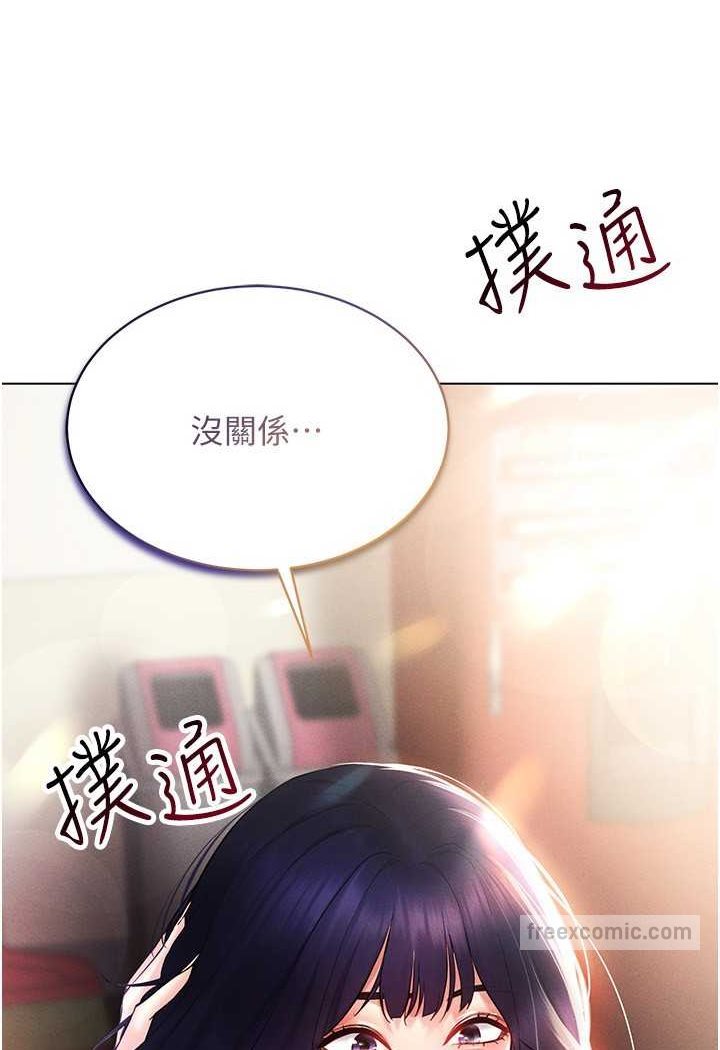 9P - 穿入VR成为性域猎人