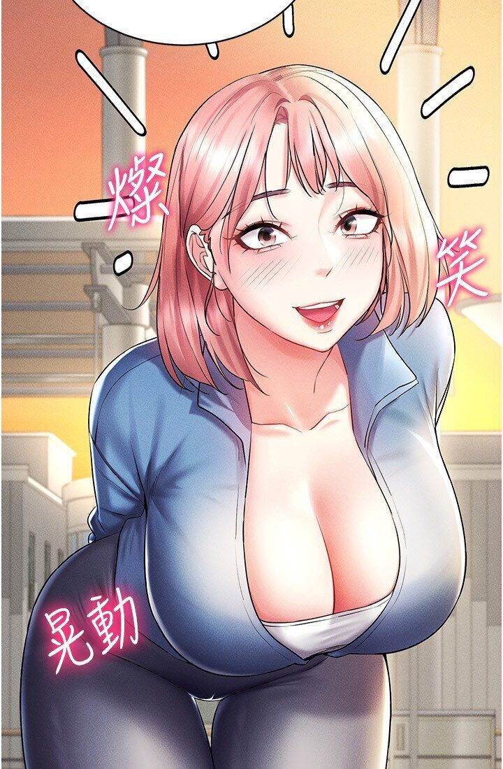 100P - 穿入VR成为性域猎人