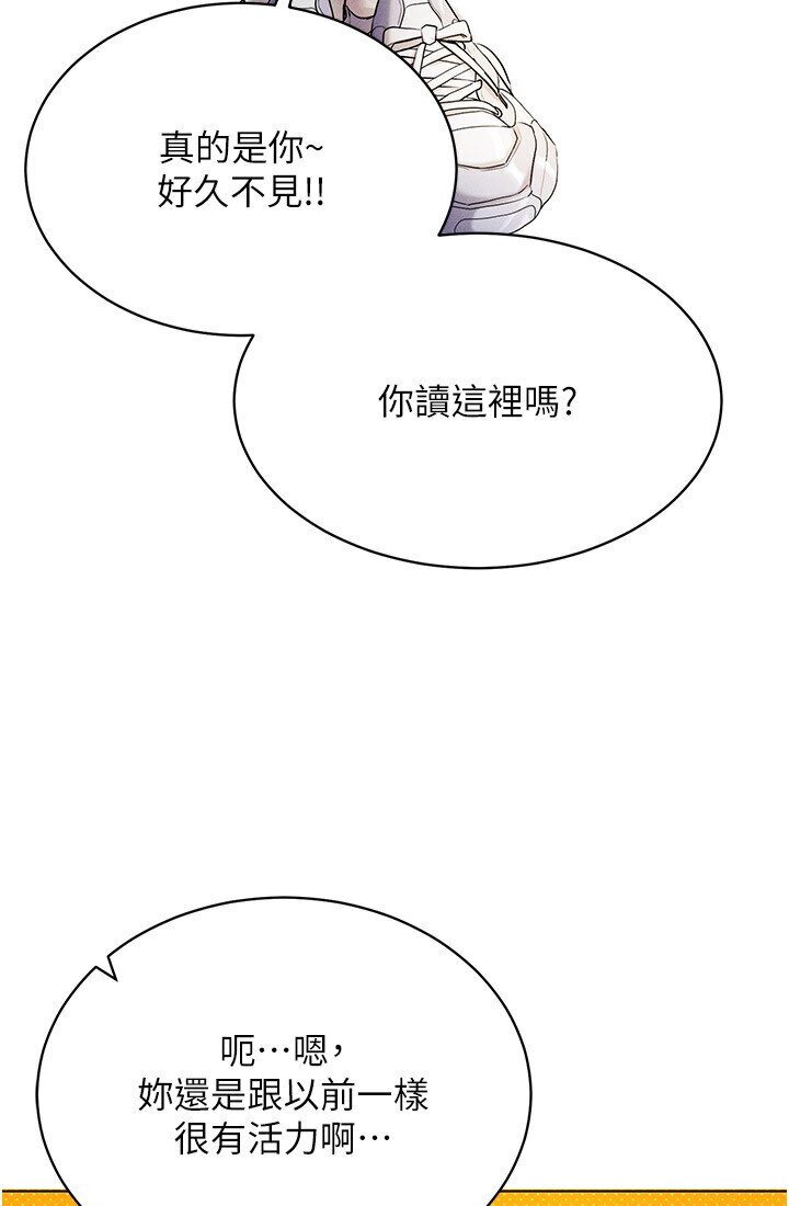 102P - 穿入VR成为性域猎人