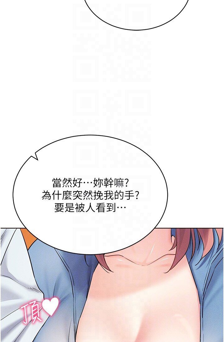 104P - 穿入VR成为性域猎人
