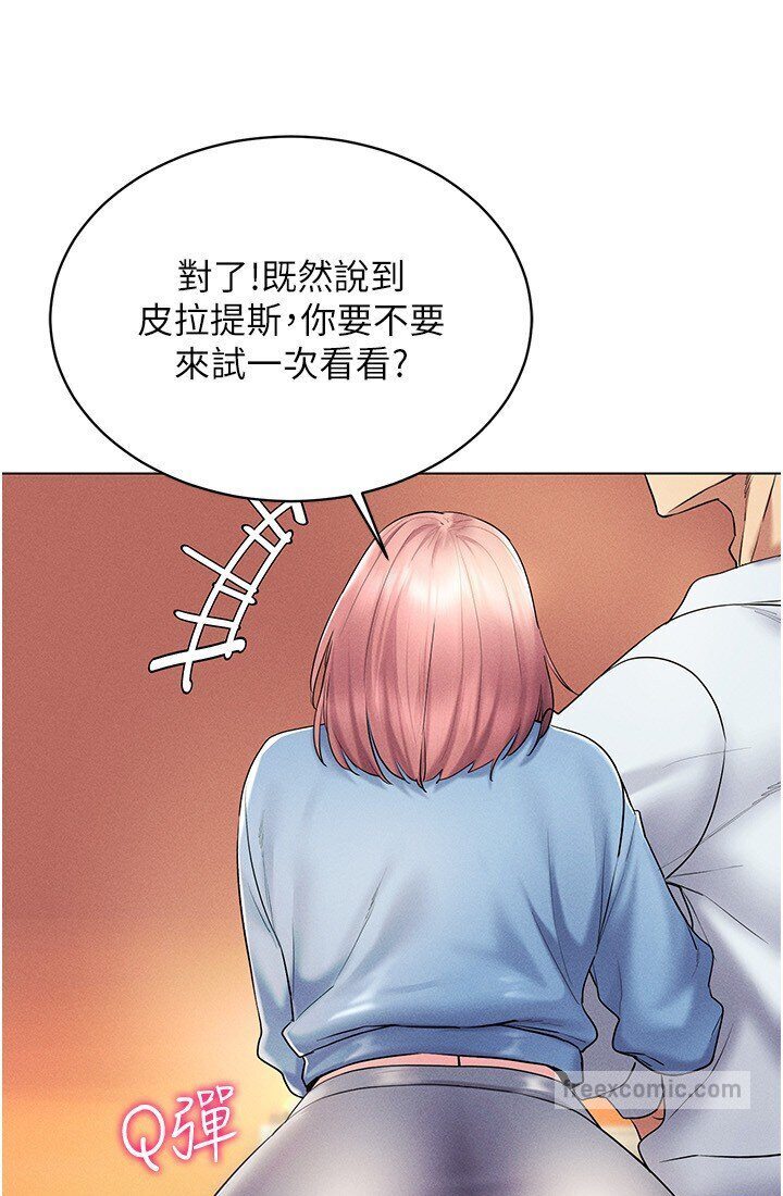 108P - 穿入VR成为性域猎人