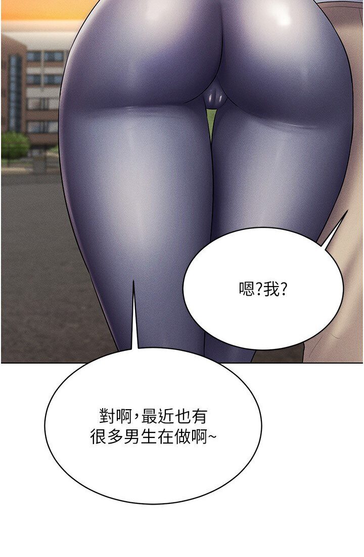 109P - 穿入VR成为性域猎人